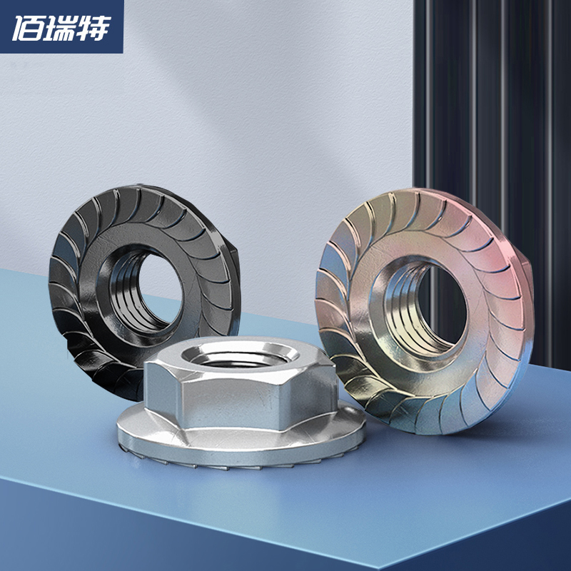 镀镍六角法兰螺母帽花齿