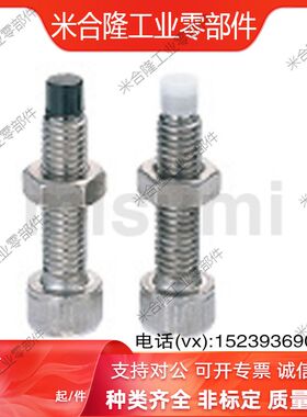 CBPP/CBPPS螺丝SBCP带聚氨酯螺栓缓冲减震uuscb4/5/6/8-15/20/30