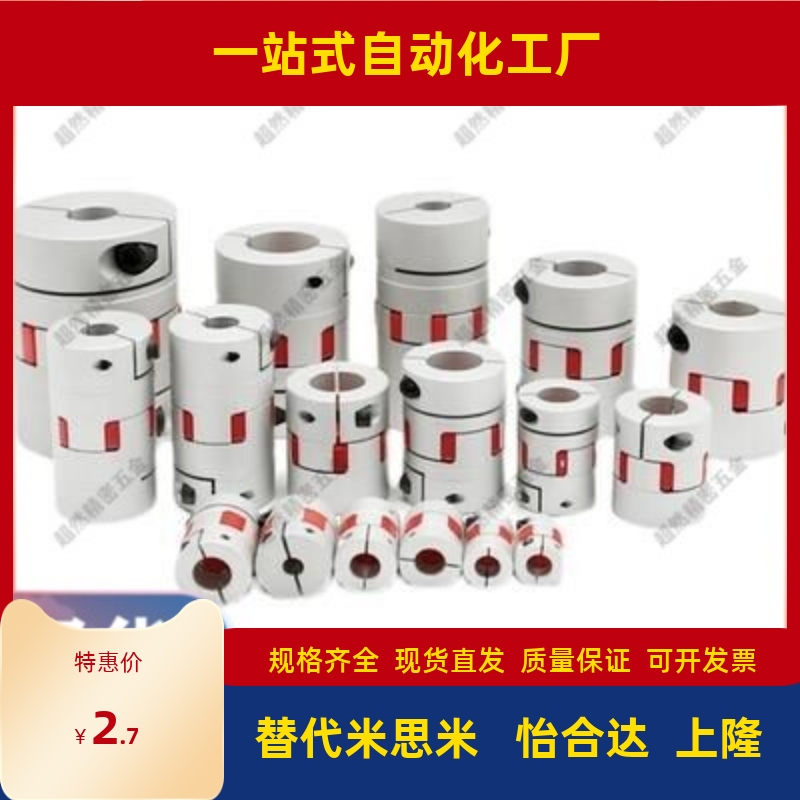 D55/65联轴器DCL01-14/D20/D30/D40-R/B-e15/6-d10/12/8/DEP11/16