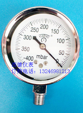 60MM直立式－400mbar~0负压毫巴表，毫巴负压表，毫巴真空表