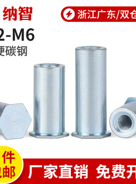 JG镀锌盲孔压铆螺柱压铆螺母柱压铆件BSO-3.5M3M4M5M6M8M2.5M2