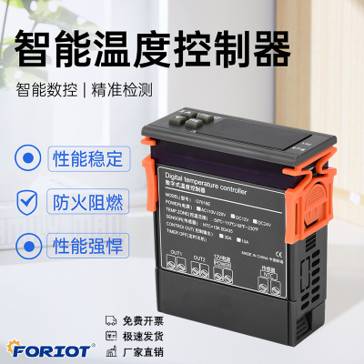数字式智能温度控制器金