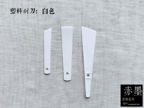 赤墨漆画艺材料牛角楸金