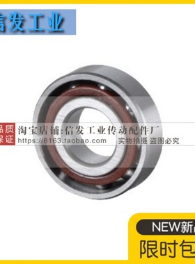 怡合达/调心球轴承/圆柱孔型 BBT2205/2206/2207/2208/2209ATN