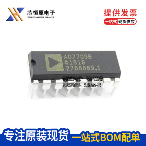 AD7705B AD7705BNZ AD7706BN 直插 数模转换器 DIP-16 原装可直拍