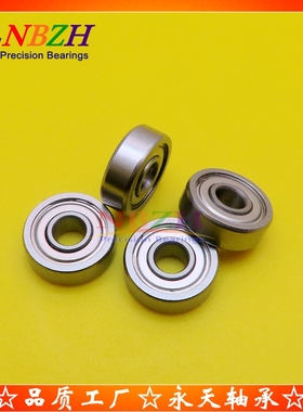 轴承BAY 6300 6301 6302 6303 6304 6305 6306 6307 6308 6309 ZZ