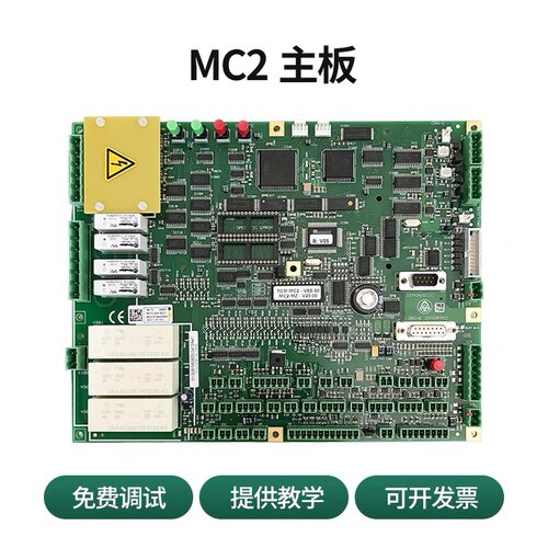 蒂森MC2主板