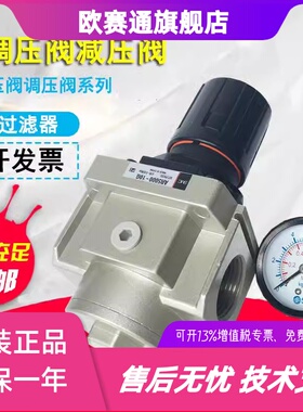 SMC全新调压阀AR2000/AR3000/4000/-02/03/04B/G/BG气压调节阀
