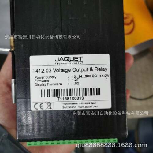 议价船舶主机转速表， T412