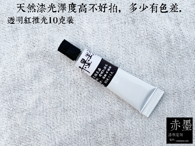 赤墨生漆金缮修复画大艺