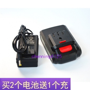 鋰電鉆充電鉆手電鉆充電電動(dòng)螺絲刀 MUST 21V 鋰電池 牧世 充電器