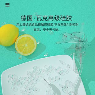 babypark鸭嘴杯吸管杯嘬口杯手柄吸管密封圈水杯盖子配件杯盖通用