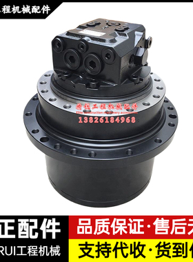 卡特CAT311 312GC 315C 318D行走马达总成齿轮箱减速机挖掘机配件