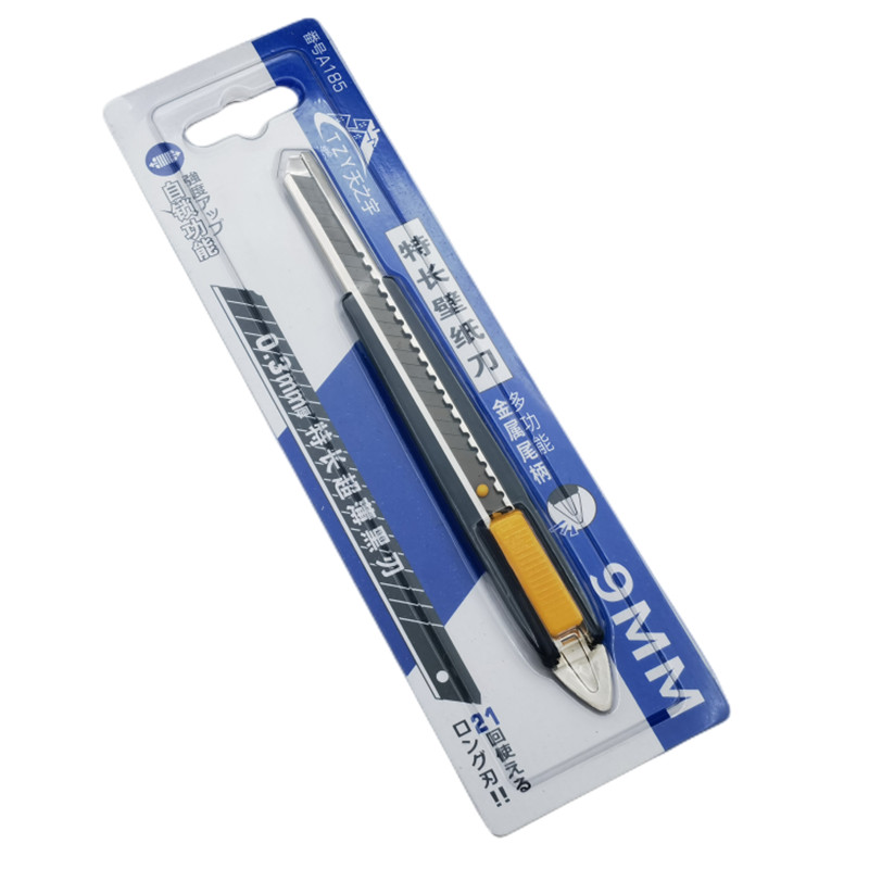 天之宇贴墙纸壁布施工工具加长美工刀架9MM加长黑钢刀片裁纸刀