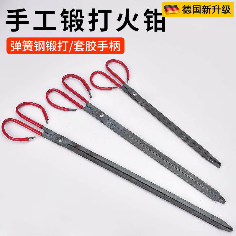 德国品质锻打火钳夹加长家用木炭夹子捡垃圾夹环卫垃圾钳拾物铁钳