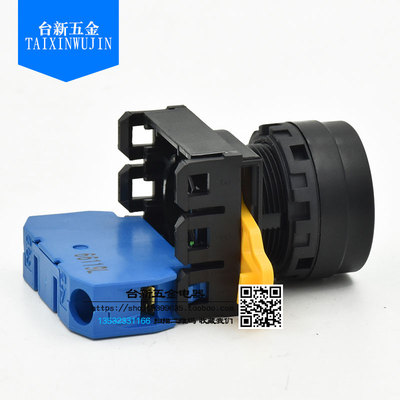 正品和泉按钮开关自复位