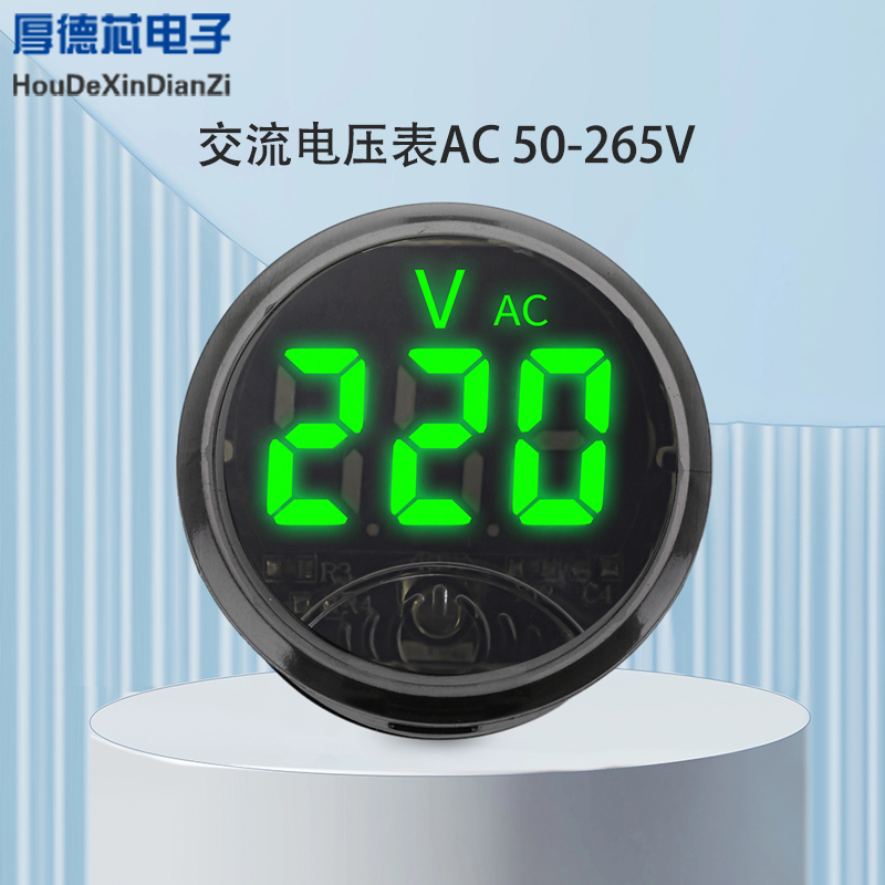 交流圆形电压表LED3位数显低压表头显示器可微调宽电压AC50~265V