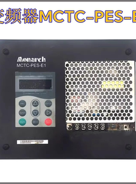 默纳克变频器MCTC-PES-E1自动扶梯安全监控板 电梯防逆转控制器
