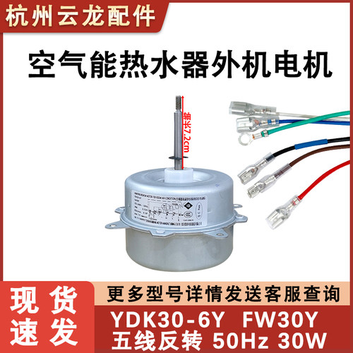 适用于格力空气能热水器