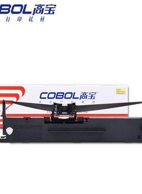 高宝COBOLLQ630K色带架黑色适用爱普生LQ-730K/KII/LQ-630K/KII/L