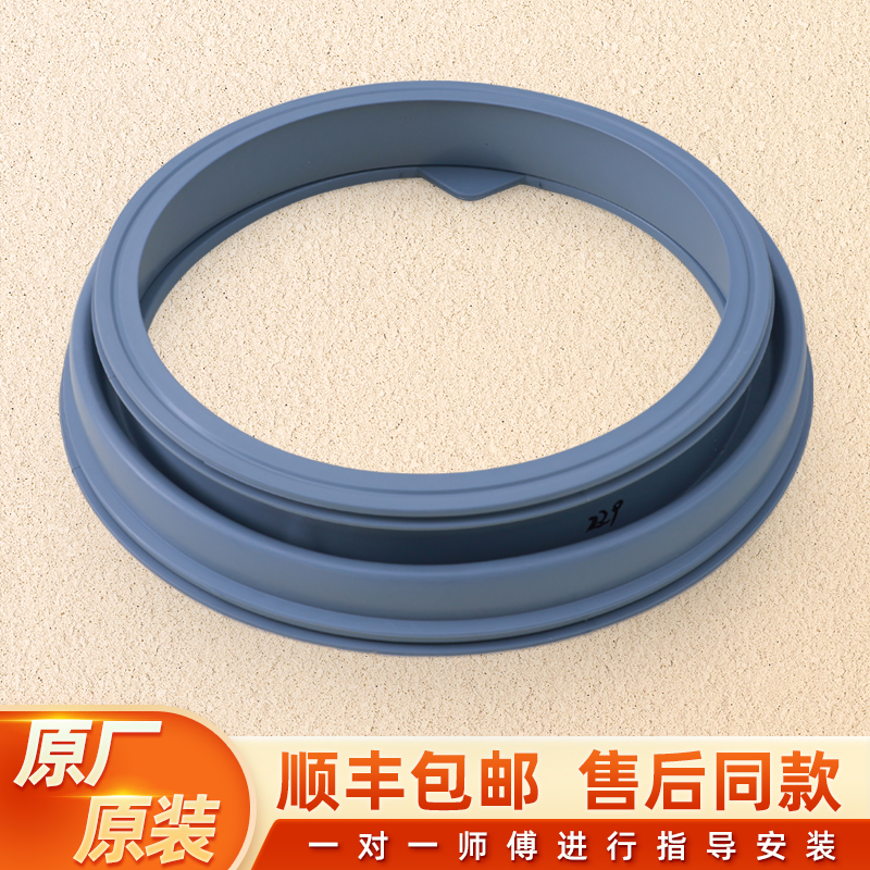 小天鹅滚筒洗衣机配件门