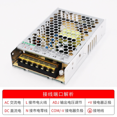 绿电集中供监控摄像头直