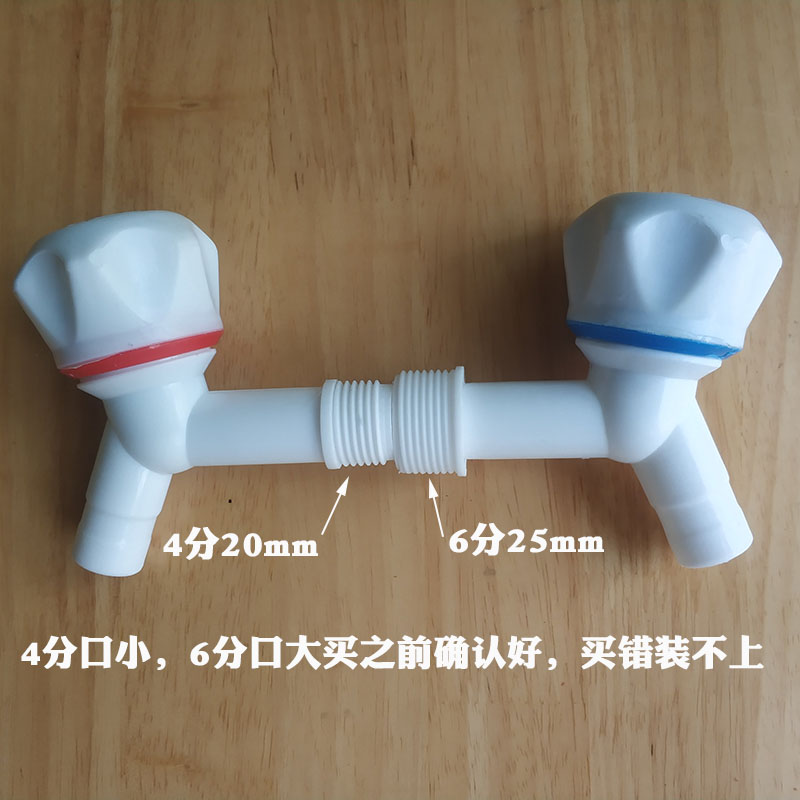 塑料水龙头家用阳台拖把