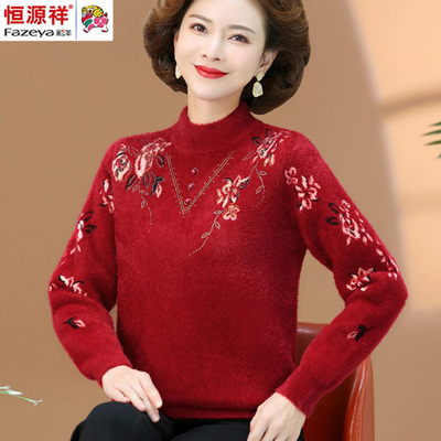 恒源祥彩羊妈妈装秋冬羊毛衫加绒加厚毛衣中老年女装水貂绒打底衫