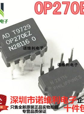 原装正品 OP270 OP270EZ 运算放大器 CERDIP8 集成IC电子元器件