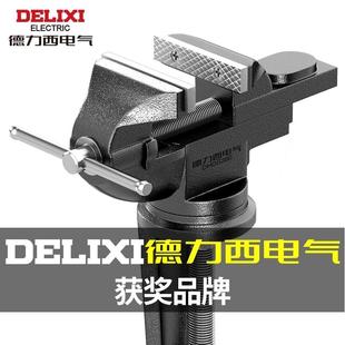 德力西电气台钳小型多功能家用万向迷你小台虎桌钳工作台桌台虎钳