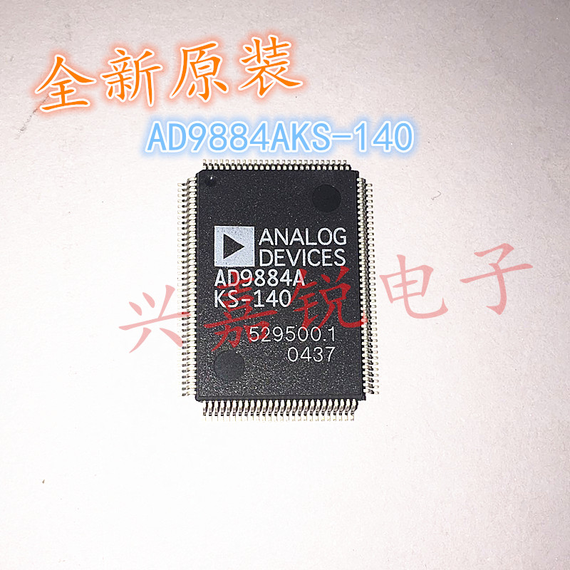 AD9884A AD9884AKS-140 全新原装正品QFP-128 显示器驱动器可直拍