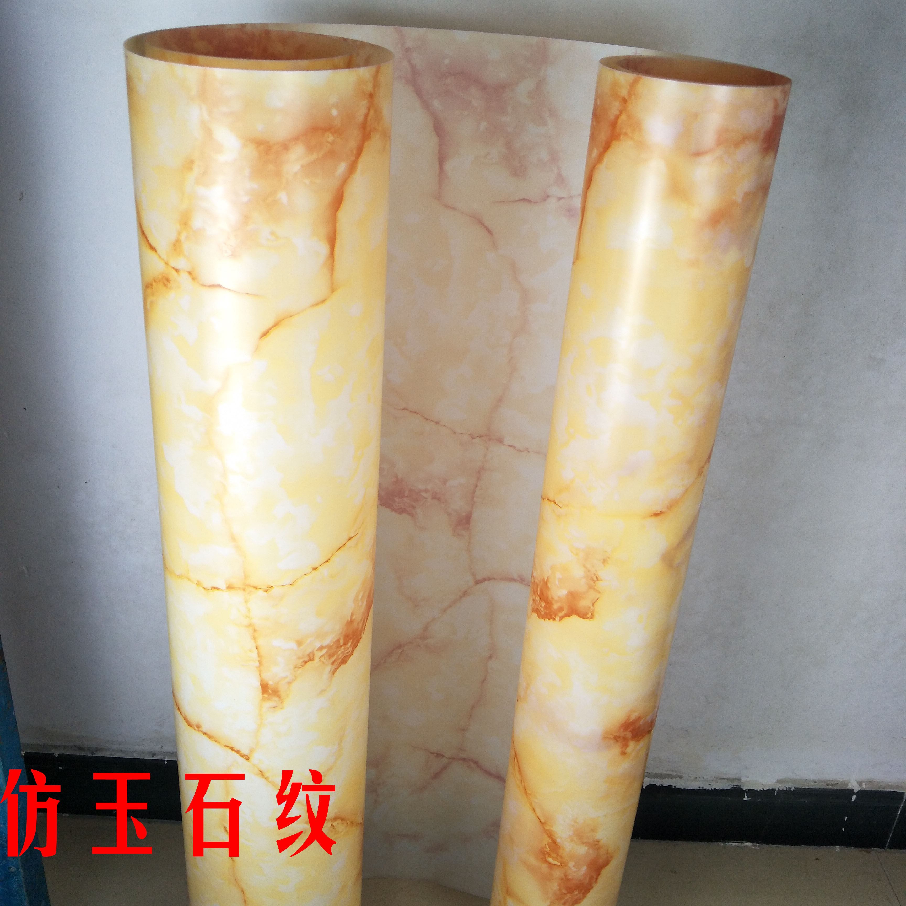 羊皮纸灯罩材料 PVC胶片透光纸 镂空花格灯片灯膜中式新石纹防水