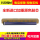 鼓芯 原色 2060 3060 2058 施乐 2056 感光鼓芯 原装 3065 品质