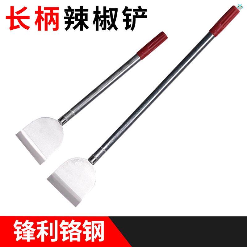 德国品质家用工具不锈钢锋利剁辣椒刀具铬钢清洁铲装修墙铲刀铲子