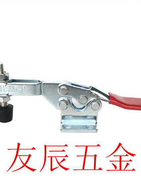 WDC225/25382/25383/26382-D/DHB/DI 快速夹钳 肘夹