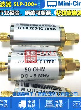 Mini-Circuits SLP-100+ DCto98MHZ 50Ω 射频低通滤波器 SMA