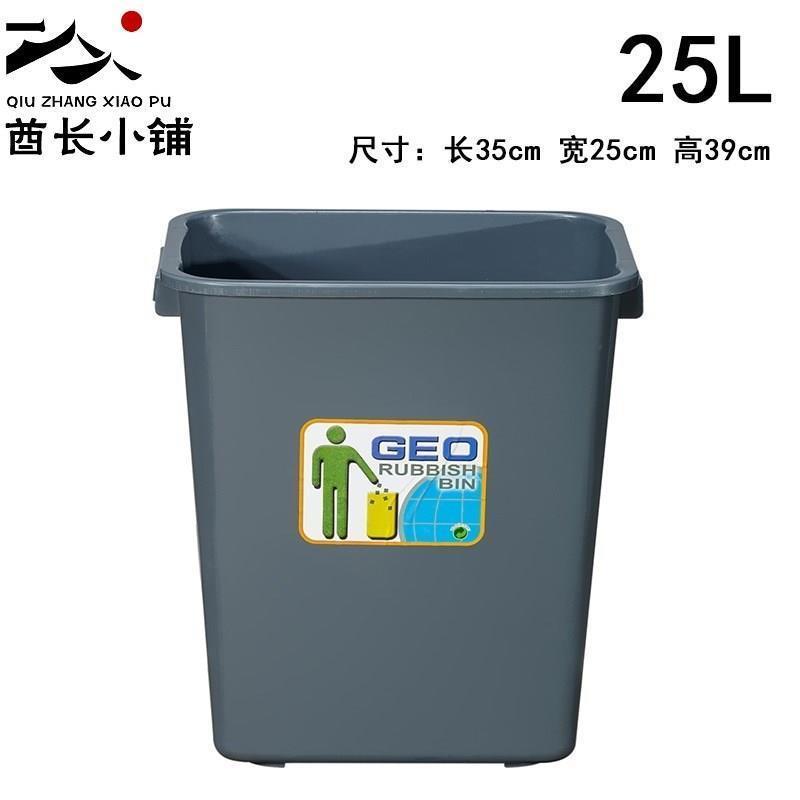 垃圾桶大号饭店环卫家用厨房商用50l塑料垃圾箱40升60L大容量无盖