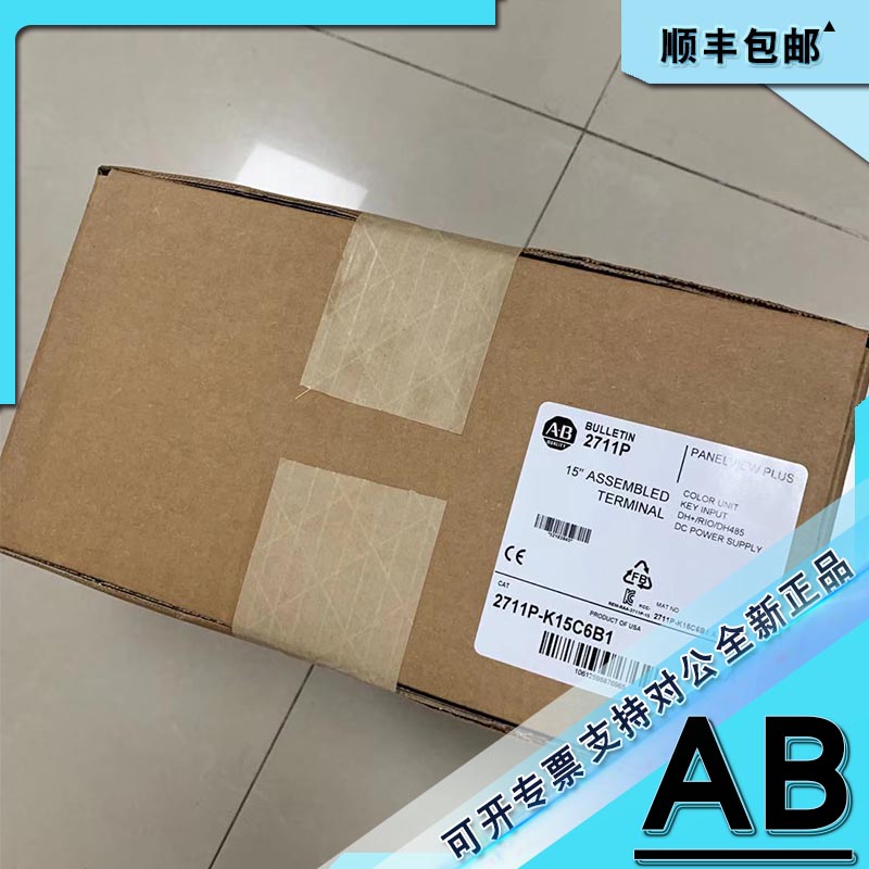 议价2711P-K15C4A9 AB 罗克韦尔 触摸屏 2711PK15C4A9