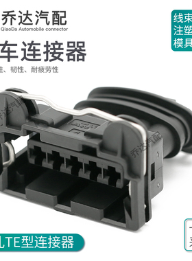 5孔TE型点火模块控制器插头DJ7051A-3.5-21 国产连接器282193-1
