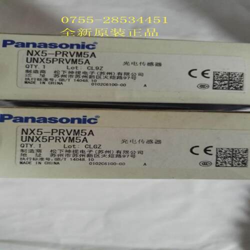 释迦自动化现货 NX5-PRVM5B NX5-RM7B Panasonic