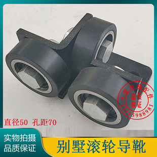 电梯别墅梯家用背包式升降机静音弹性耐磨导向滚轮新型三角导靴