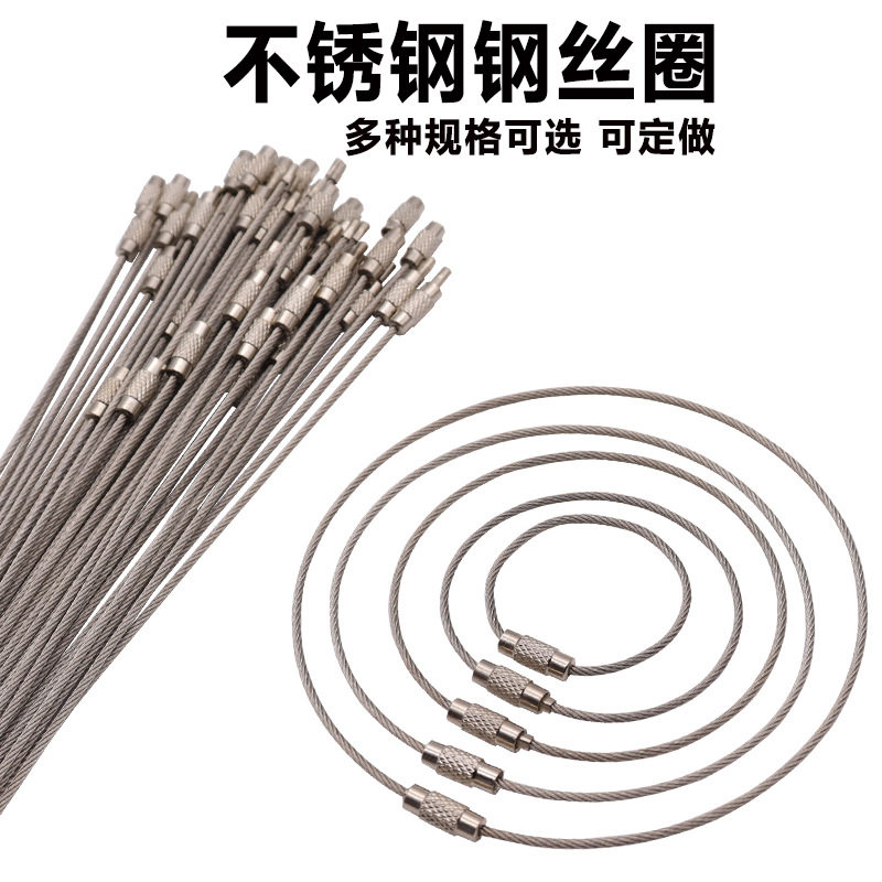 不锈钢钥匙圈标签挂绳安