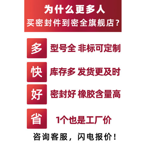 TC丁晴骨架油封 105*110*125*130*135*140*145*150*7.5*12*13*14
