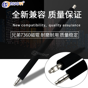 7860 显影辊 7055 磁辊 2215 2225 7470 7360 7057 兄弟2240 兼容
