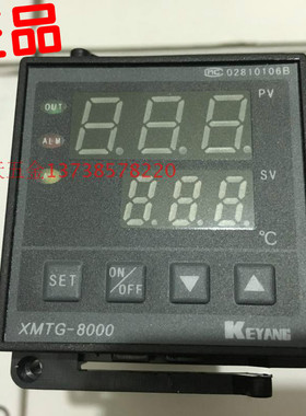 KEYANG科洋XMTG-8000AM智能温控仪 B8131AM 温控器 K 8031AM仪表