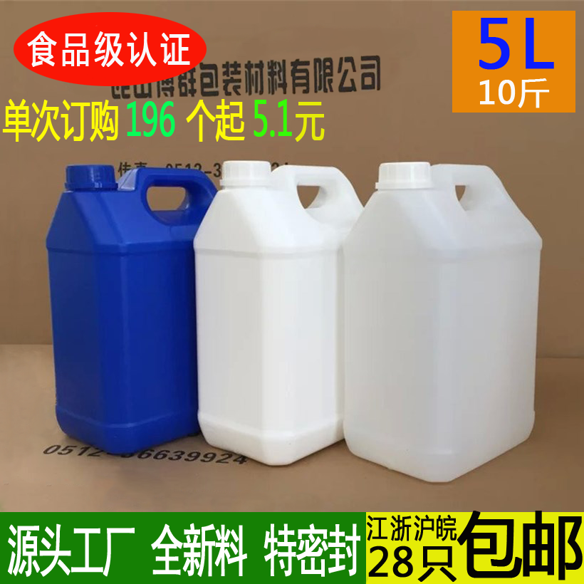 博群塑料桶升食品级带盖