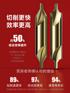 镀涂钛螺旋槽全磨制含钴高速钢中心钻头A1 6mm定位不锈钢