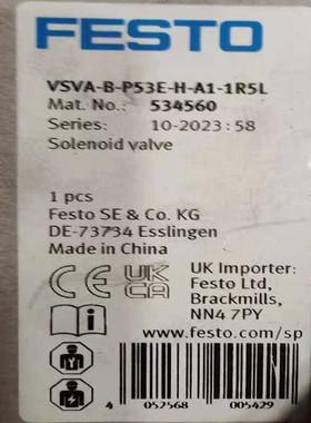 询价德国费斯托 FESTO VSVA-B-P53E-H-A1-1R5L 电磁阀 534560议价