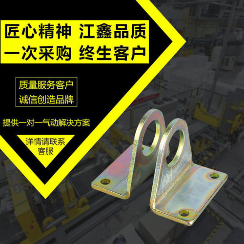 迷你无杆安装支架固定底