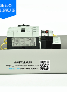 原装正品台安TAIAN(东元TECO）组合开关 磁力启动器HUB-40K 40A